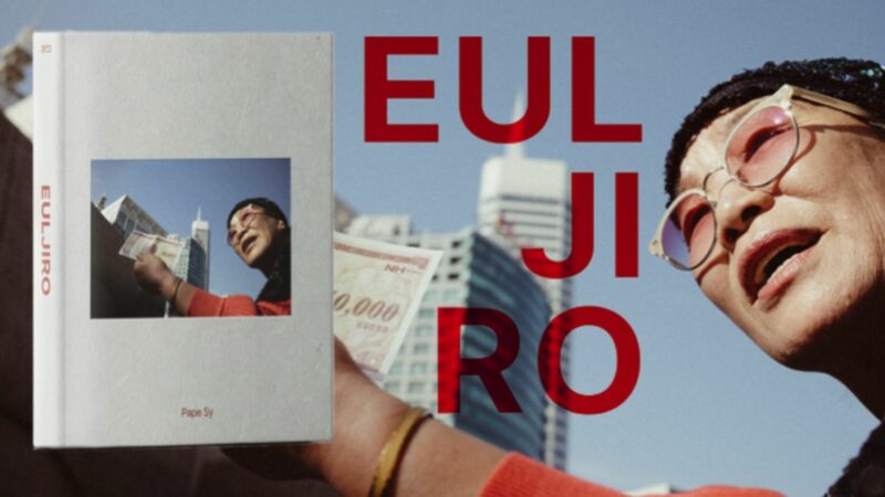 Pape San lance une campagne de crowdfunding pour son livre photo sur la Corée